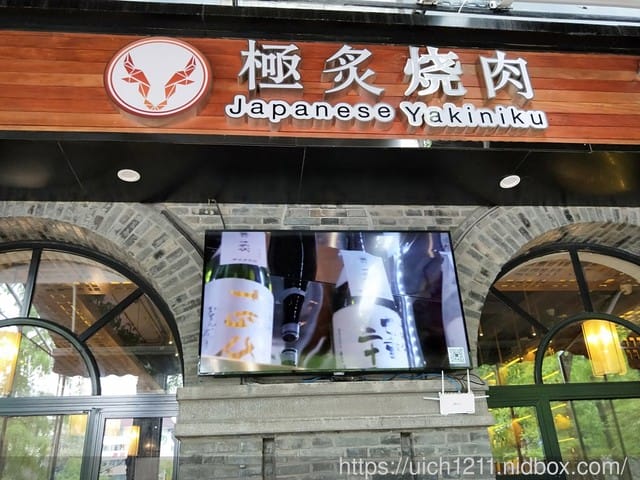 南京孔夫子廟
