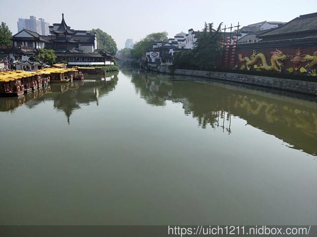 南京孔夫子廟