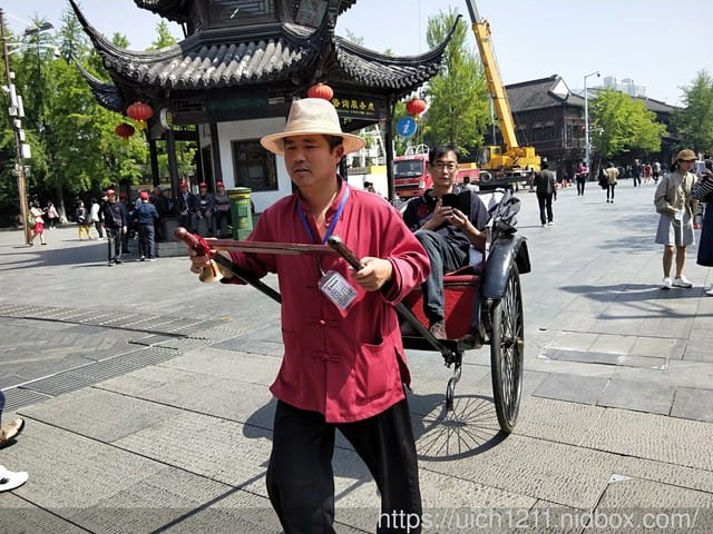 南京孔夫子廟