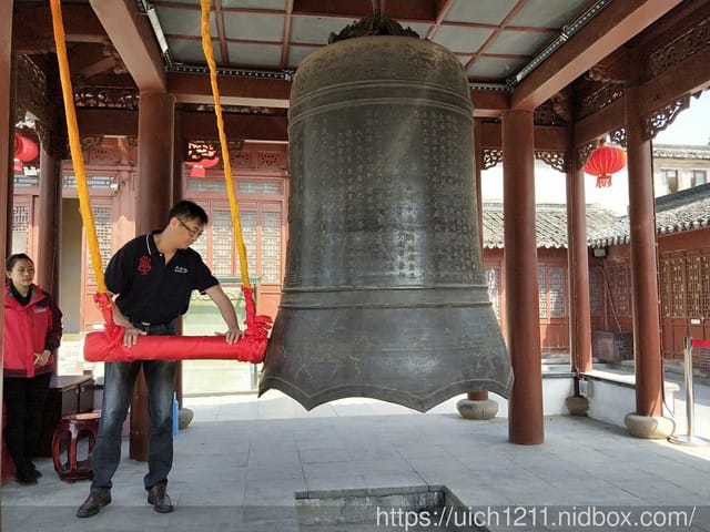 南京孔夫子廟