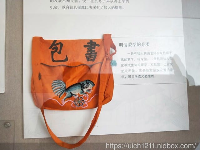 南京孔夫子廟