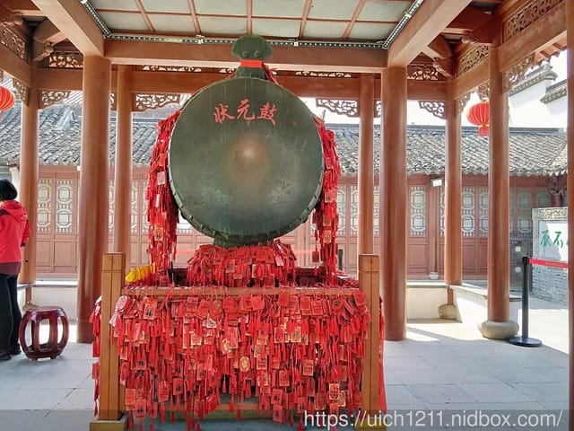南京孔夫子廟