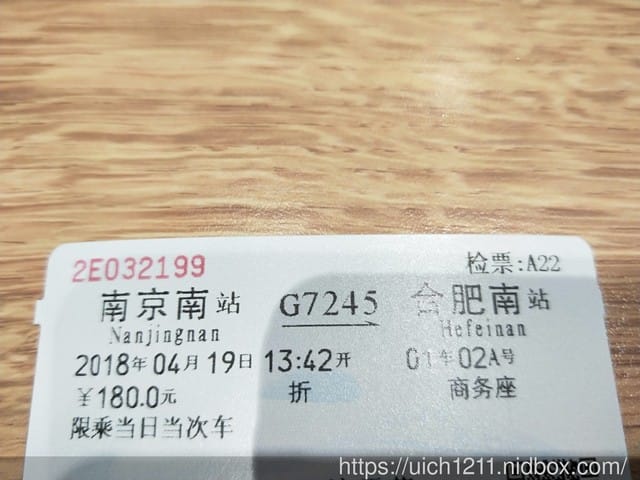 南京孔夫子廟