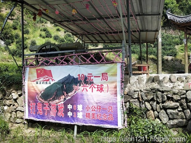 黃山鳳凰源及天湖 - 第21張圖 黃山鳳凰源及天湖