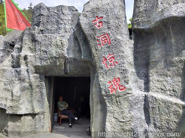 黃山鳳凰源及天湖 - 第18張圖 黃山鳳凰源及天湖