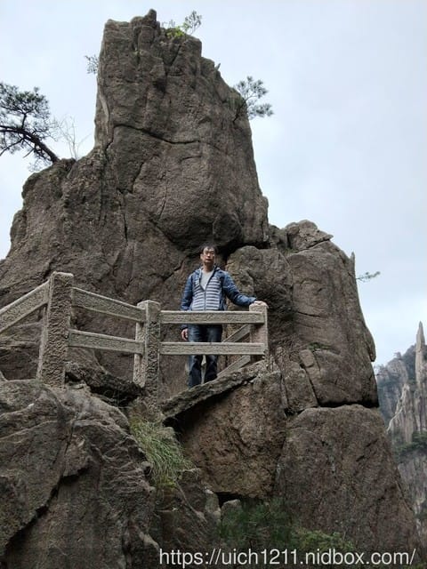 黃山 - 第33張圖 黃山
