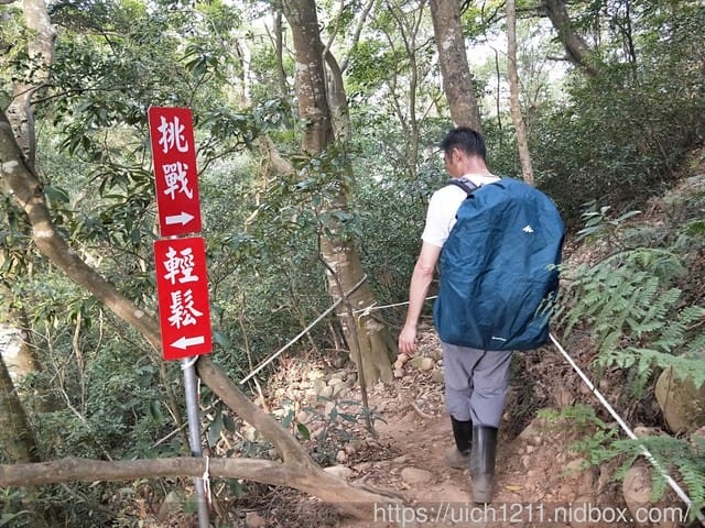 火炎山