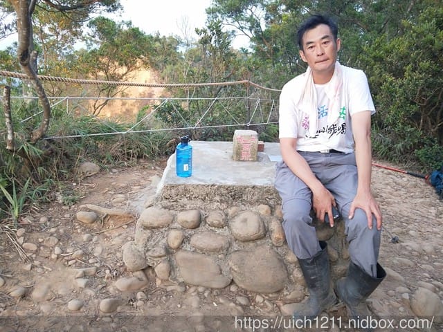 火炎山