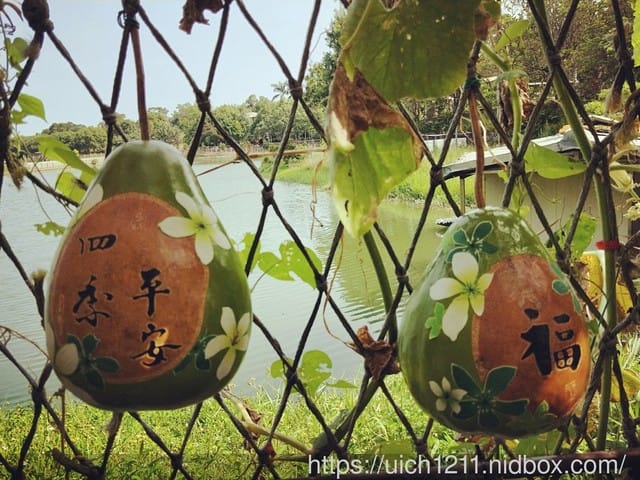 苗栗南瓜節