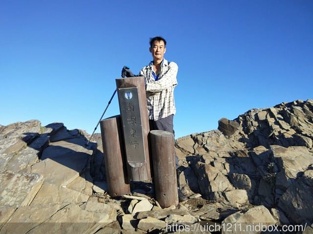 馬比杉山