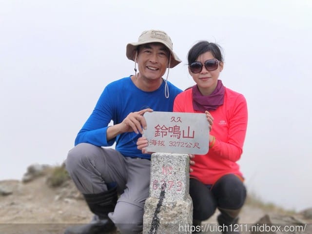 閂山鈴鳴 - 第17張圖 閂山鈴鳴