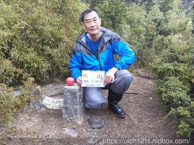 閂山鈴鳴 - 第25張圖 閂山鈴鳴
