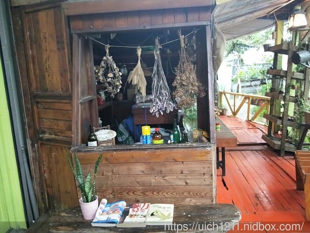 威尼斯花園
