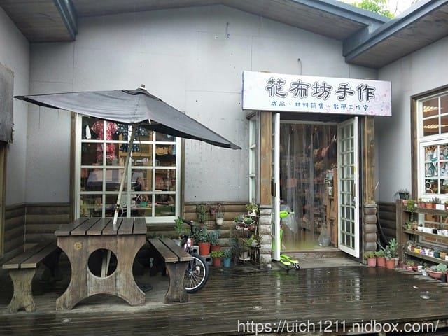 花蓮遊花絮