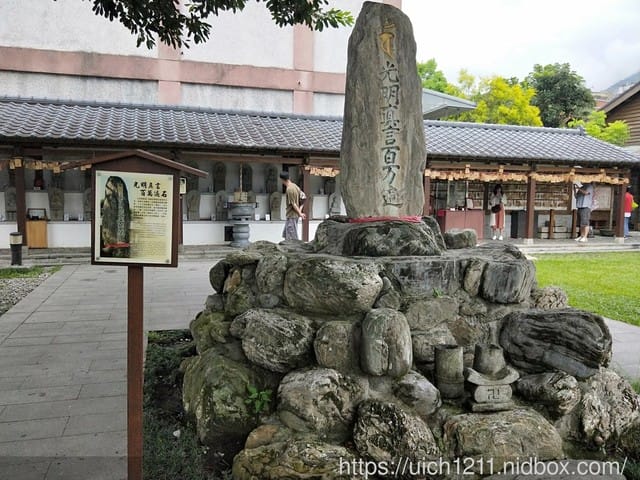 花蓮遊花絮