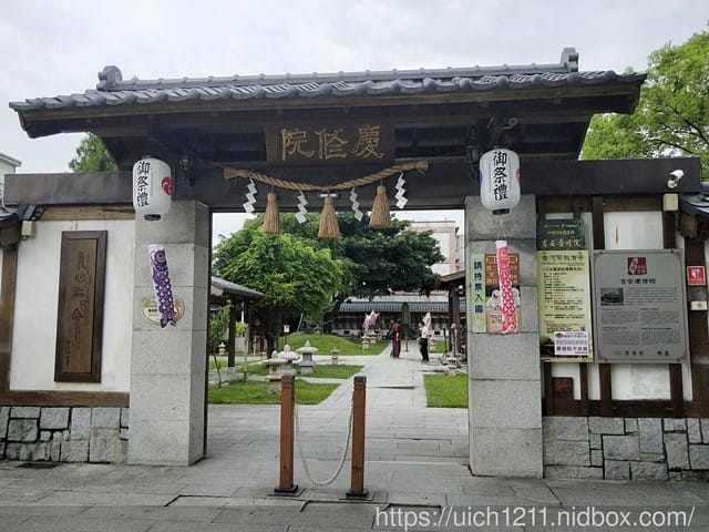 花蓮遊花絮