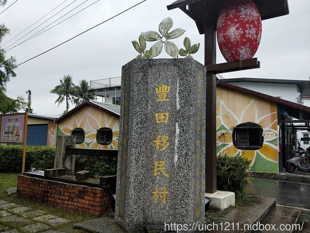 花蓮遊花絮