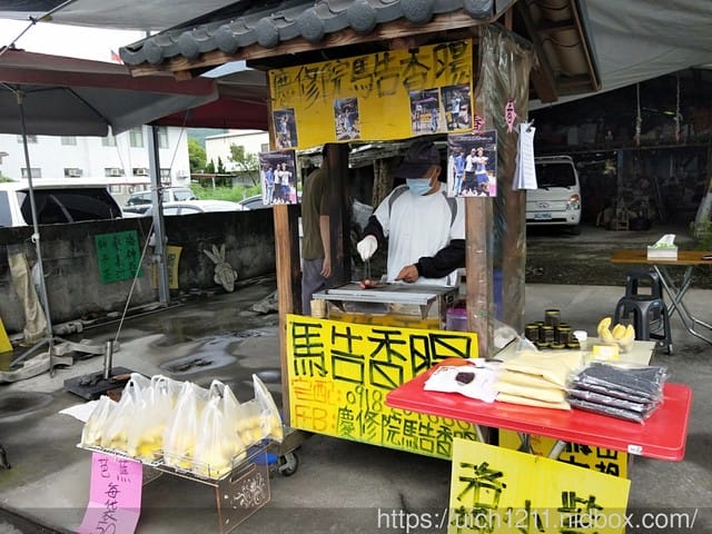 花蓮遊花絮