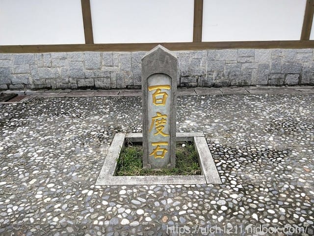 花蓮遊花絮