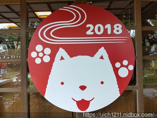 花蓮遊花絮