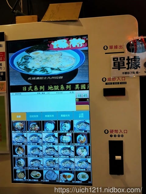 花蓮遊花絮