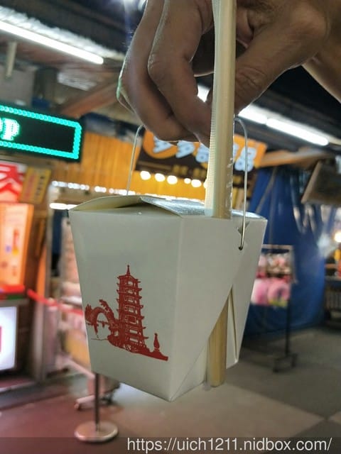 花蓮遊花絮