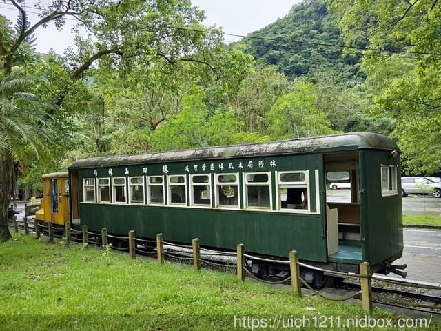 林田山文化園區