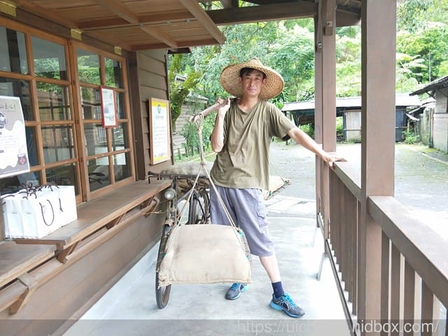 林田山文化園區