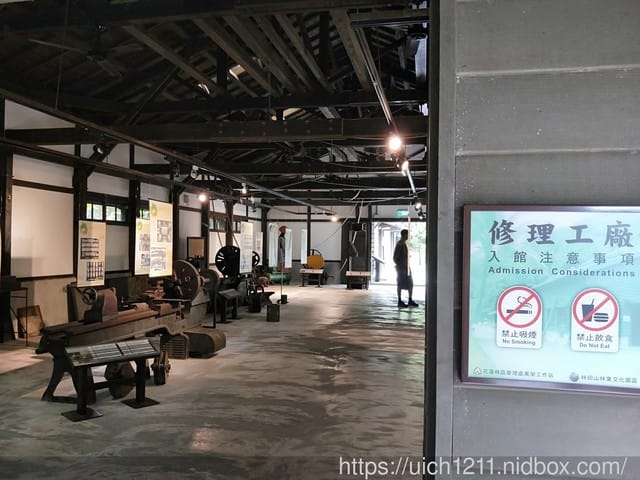 林田山文化園區