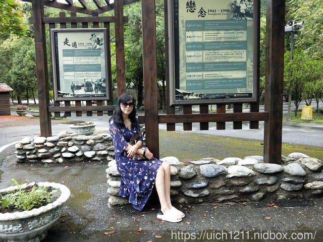 林田山文化園區