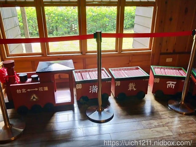 林田山文化園區