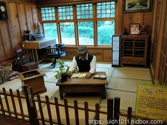 林田山文化園區