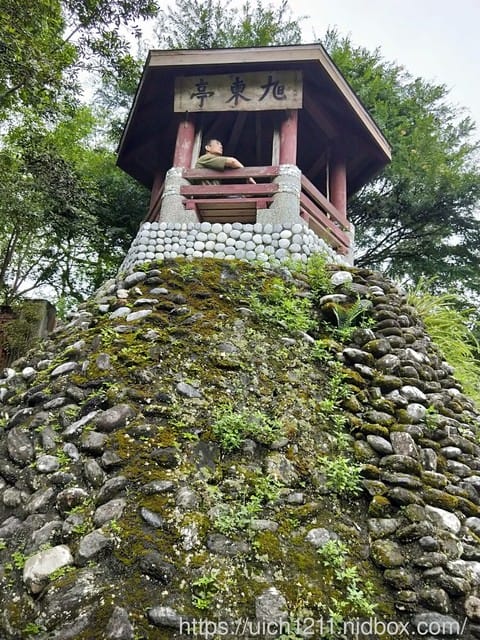 林田山文化園區
