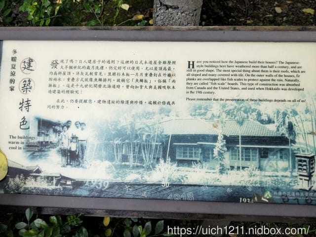 林田山文化園區