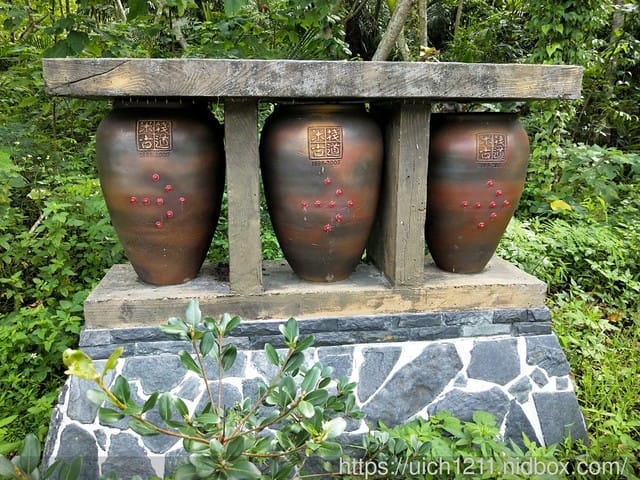 米棧古道