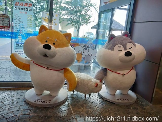 韓國童話村與愛樂園