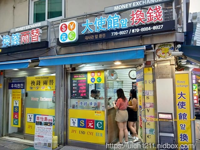 韓國完結篇