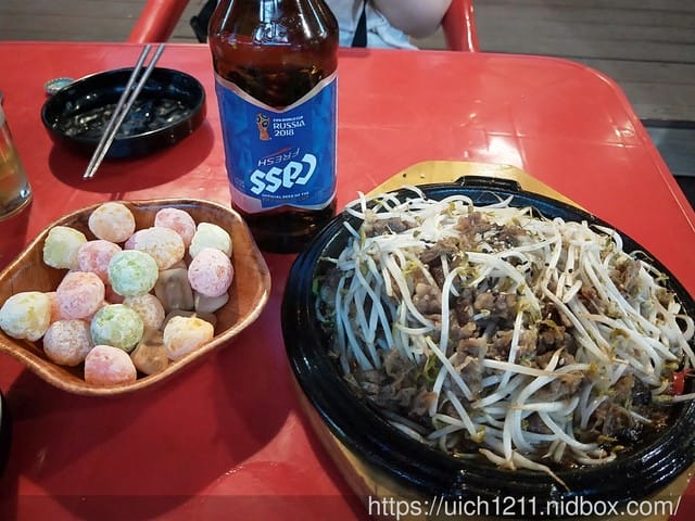 韓國完結篇
