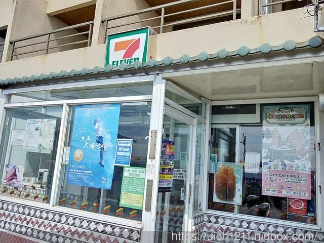 蘭嶼之旅 - 第8張圖 蘭嶼之旅