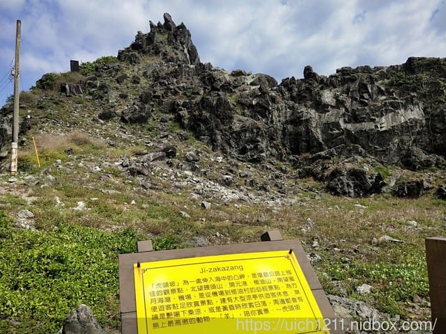 蘭嶼之旅 - 第12張圖 蘭嶼之旅