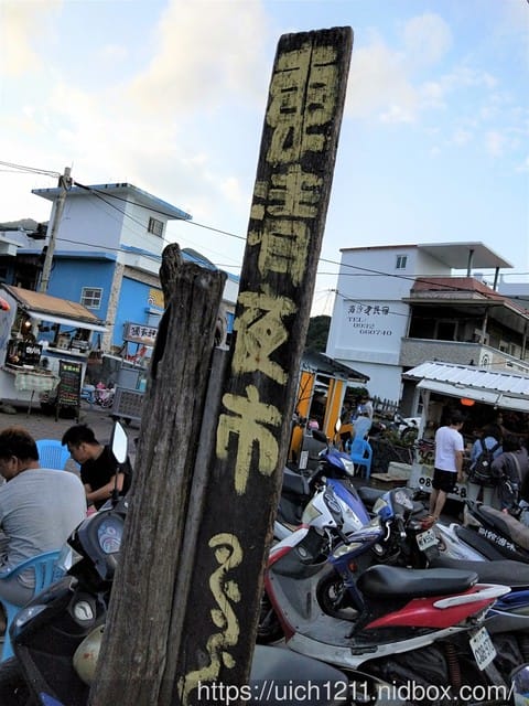 蘭嶼之旅完結篇 - 第6張圖 蘭嶼之旅完結篇