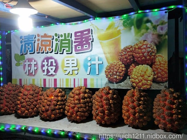 蘭嶼之旅完結篇 - 第19張圖 蘭嶼之旅完結篇