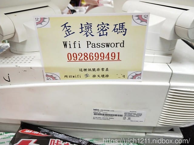 蘭嶼之旅完結篇 - 第20張圖 蘭嶼之旅完結篇