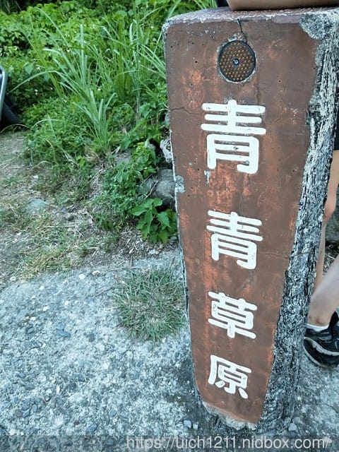 蘭嶼之旅完結篇 - 第15張圖 蘭嶼之旅完結篇