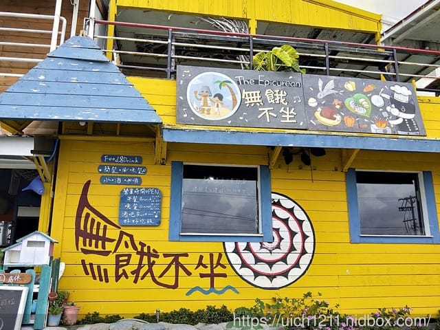 蘭嶼之旅完結篇 - 第21張圖 蘭嶼之旅完結篇