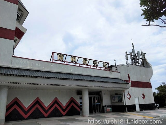 蘭嶼之旅完結篇 - 第27張圖 蘭嶼之旅完結篇