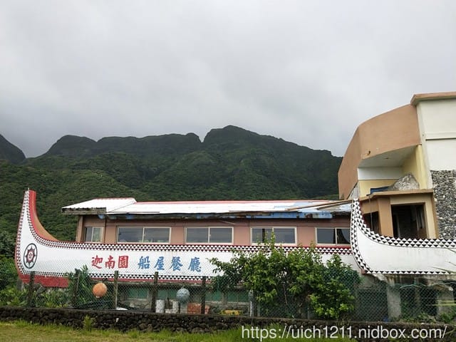 蘭嶼之旅完結篇 - 第31張圖 蘭嶼之旅完結篇
