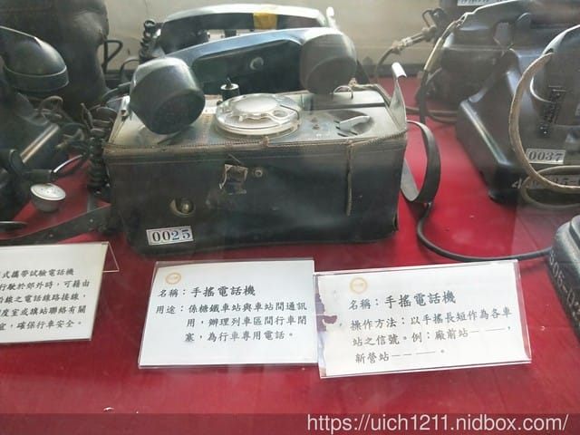 新營鐵道文化園區 - 第10張圖 新營鐵道文化園區