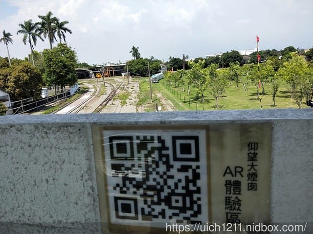 新營鐵道文化園區 - 第16張圖 新營鐵道文化園區