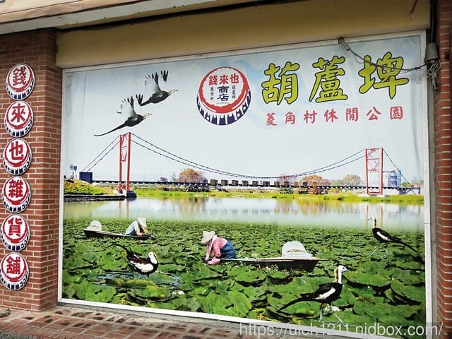 新營鐵道文化園區 - 第28張圖 新營鐵道文化園區